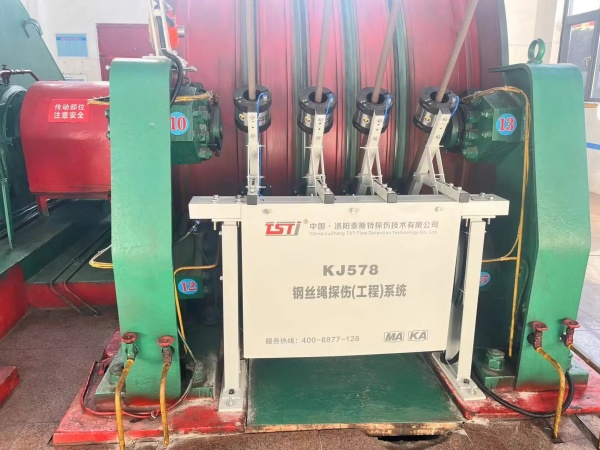“快”“準(zhǔn)”“精”！鋼絲繩24小時(shí)*365天全生命周期監(jiān)管！